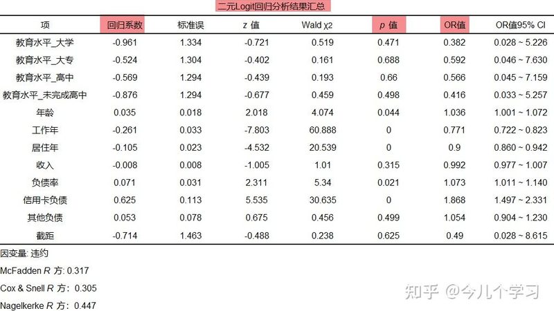 塑料托盘：山东川字厂家的品质与价格解析**